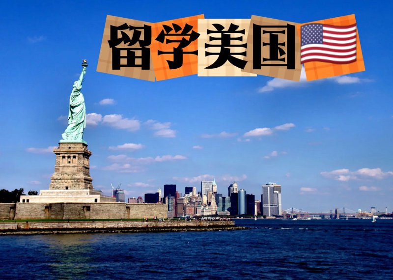 澳洲留学新趋势——探索异国学习的文化盛宴